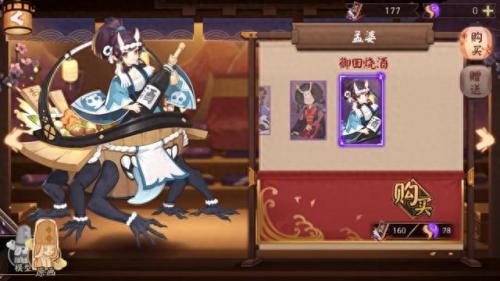 阴阳师孟婆哪里多(阴阳师孟婆哪里多跑跑车网)插图5