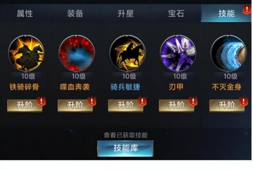 七雄争霸武将(七雄争霸小程序武将重生卡)插图3