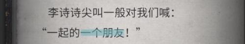 犯罪大师侦探联盟(犯罪侦探电影)插图9