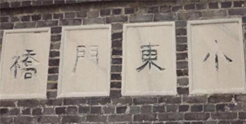 扬州十大饭馆排名前十(扬州老字号十大名牌)插图10