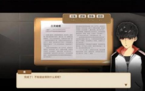 中国式家长作文攻略技巧及部分题目风格分享(中国式家长switch攻略)