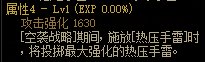 dnf110级版本女弹药用什么武器好(dnf女弹药95版本武器推荐)插图9