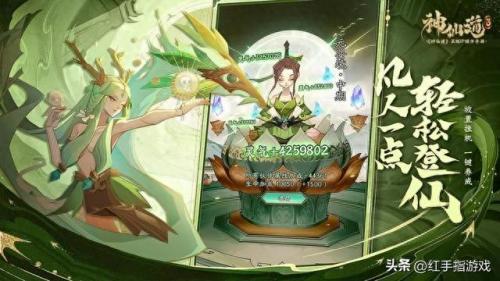 仙剑3全攻略(仙剑1-7哪个版本好玩)插图5