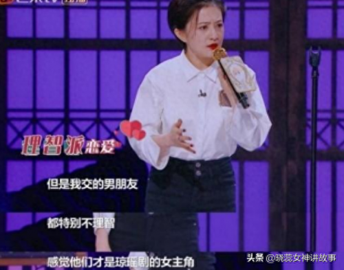 金铭老公张涛(金铭总资产)插图4
