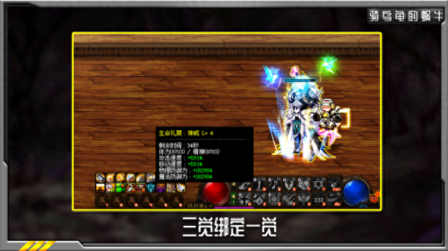 dnf110版本审判奶爸加点(dnf审判奶爸110版本搭配)插图4