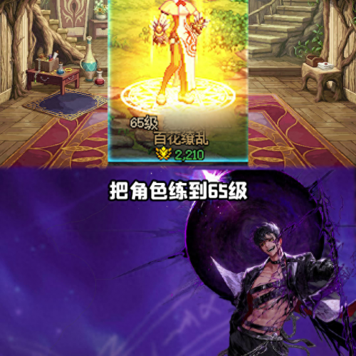 dnf任务流程(dnf非主线任务流程)插图