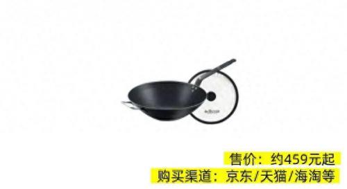 全世界平底锅品牌排名前十(什么品牌的平底锅好)插图5