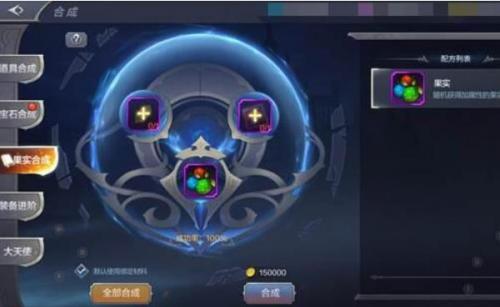 奇迹MU：觉醒玛雅宝石功能介绍(奇迹mu 修改玛雅爆率)插图