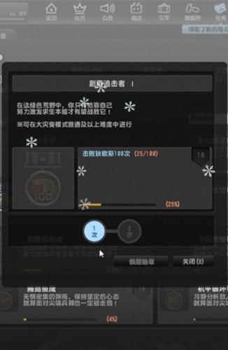 csol大灾变bug(csol大灾变全部剧情一口气看完)插图5