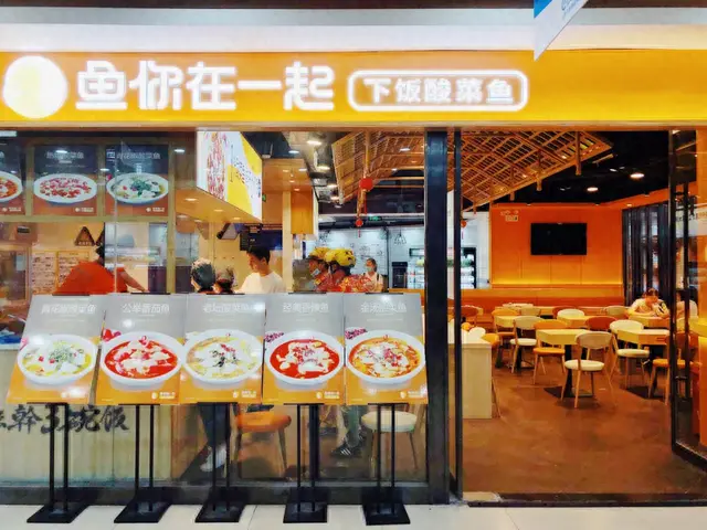 十堰新饭店排名前十(十堰最好的酒楼排名)插图46
