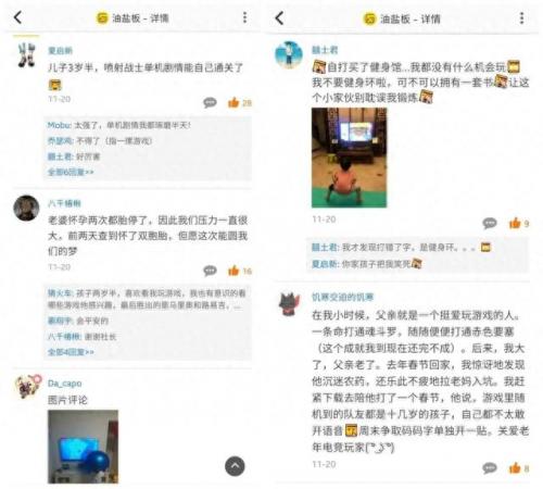 合金装备 和平行者(合金装备和平行者道具图鉴)插图2