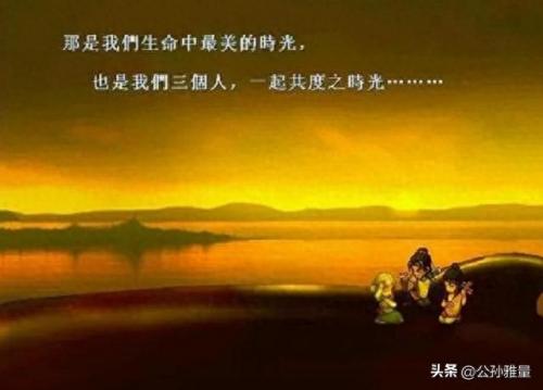 亘古谣(亘古谣是抄袭吗)插图7