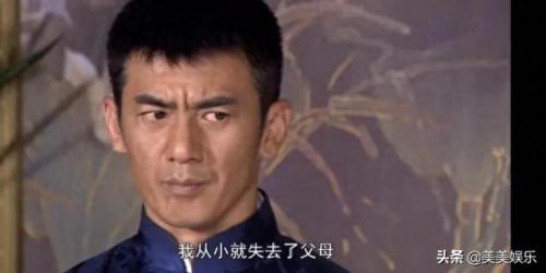 娘心大结局(娘心电视剧全集)插图16