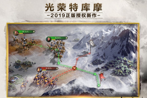 人气最高三国手游有哪些(评分最高的三国手游)插图1