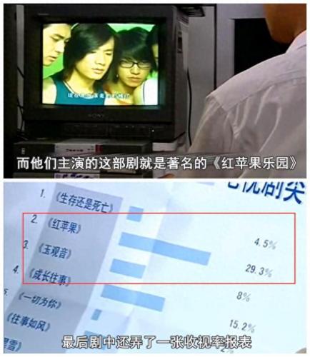 倪舒蕾(空姐出轨24次丈夫还不愿离婚)插图20