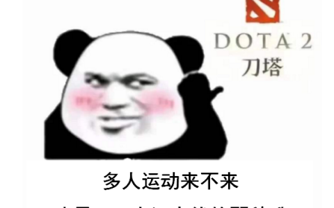 dota2饰品交易记录(dota2饰品交易平台网址)