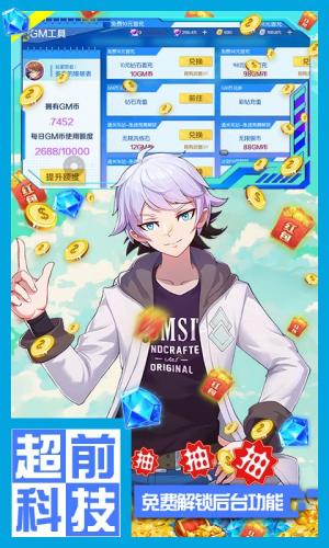 bt格斗手游推荐(斗罗大陆bt手游)插图3