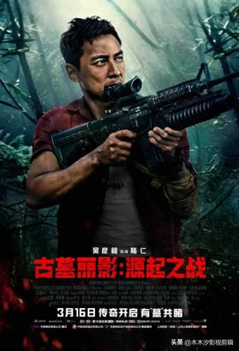 吴彦祖魔兽(吴彦祖魔兽剧照)插图11