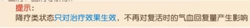 梦幻西游手游器灵四件套怎么样(梦幻器灵百折)插图11