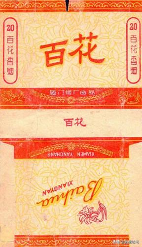 福州香烟排名前十(福建十大名烟价格表)插图33