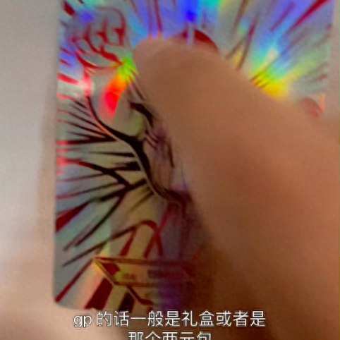 排名前十奥特曼卡片(最牛奥特曼卡片排名)插图5