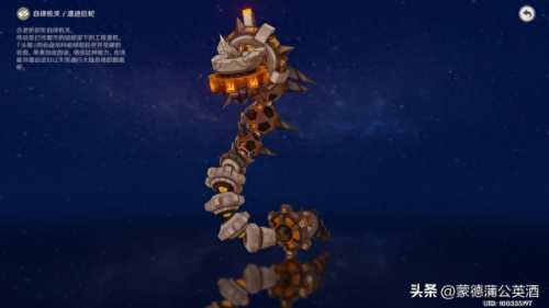 原神蓝色采集物(原神蓝色)插图28