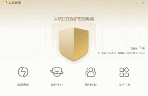 用什么代替360(加装360的危害)插图11