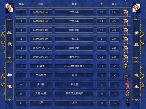 极难游戏2攻略(极难游戏2 37关攻略)插图16