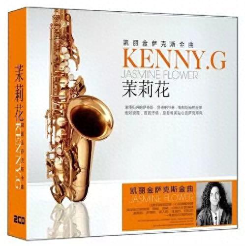 十大高音萨克斯排名前十(世界十大名曲萨克斯排名)插图5