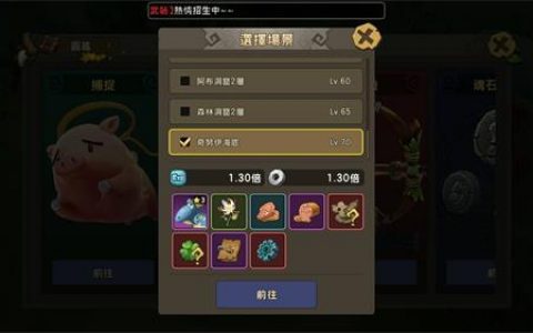 石器时代M深红洞窟掉什么(石器时代深红洞窟)