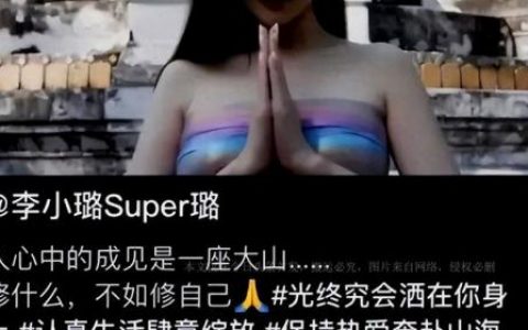 国内擦边女神排名前十(百万粉丝博主擦边被封号)