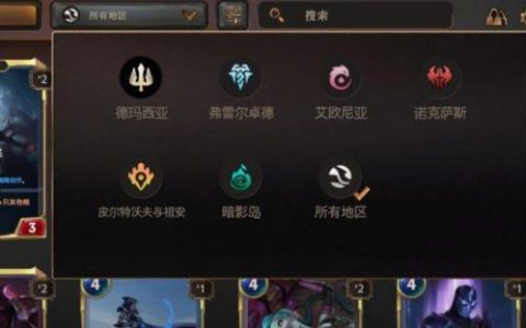 卡牌符文2022(卡牌符文怎么选择)