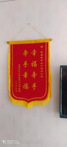 泰安婚介公司(泰安市里免费婚介所)插图6