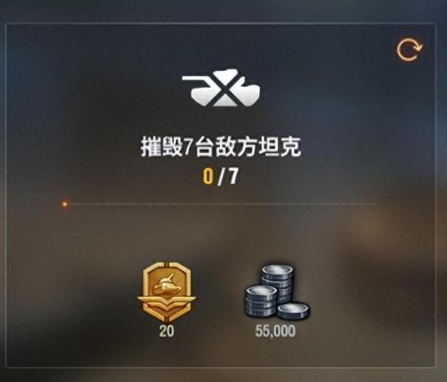 坦克世界任务系统(坦克世界黄鼠狼)插图12
