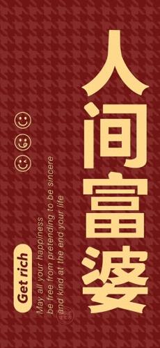 虎虎生威图片(虎虎生威图片壁纸)插图31