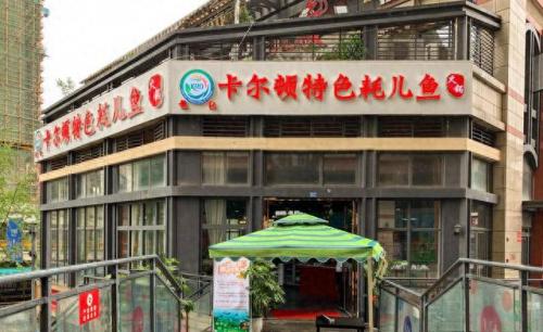 四川鲜鱼火锅加盟排名前十(成都蜀滋香鲜鱼火锅黄金路店)插图