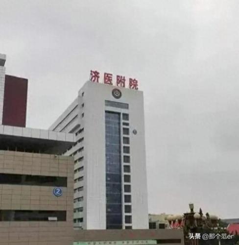 最新山东省医院排名前十(山东市级医院排行榜)插图7