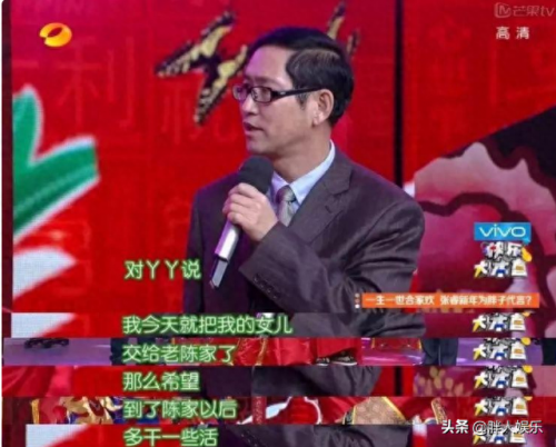 陈思成老婆(佟丽娅最近消息)插图26