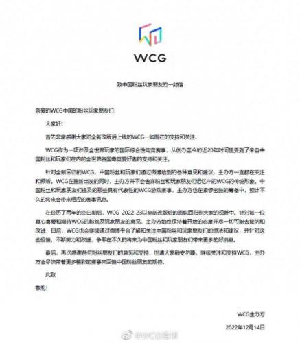 魔兽wcg(moon夺冠wcg)插图3