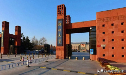 郑州院校排名前十(郑州空乘类大专院校)插图