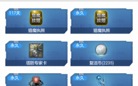 逆战配置要求(逆战配置)