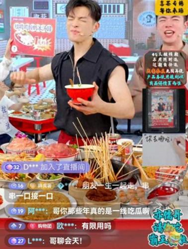 飞轮海三个富二代一个穷人(飞轮海三个人的现状)插图1