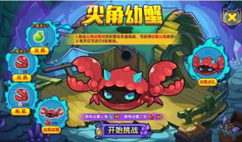 洛克王国毛懒懒(洛克王国毛懒懒几点出现)插图36
