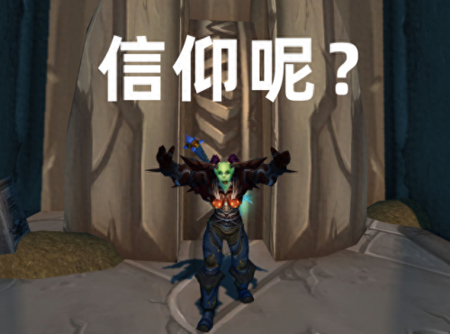 魔兽 战士(魔兽战士双持哪里学)插图4
