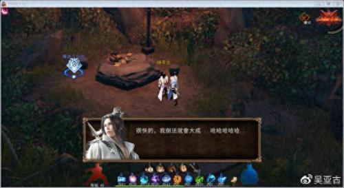 新金庸无双攻略(金庸无双2沧海柳木在哪掉)插图7