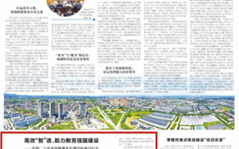 天津二十冶建设有限公司(天津二十冶建设有限公司地址)