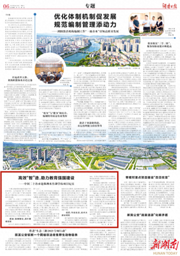 天津二十冶建设有限公司(天津二十冶建设有限公司地址)插图