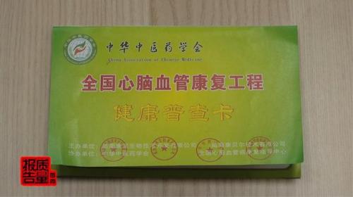 绞股蓝提取物(绞股蓝提取物的功效与作用)插图1