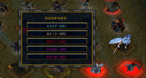 守卫剑阁1.27(守卫剑阁1.20修正版)插图3