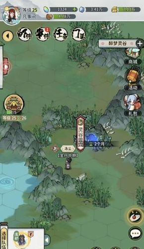 我的门派劫石怎么获取(我的门派炼虚劫石怎么获取)插图